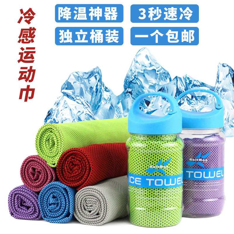 Towel manufacturers wholesale [independent barrel] ice towel summer double absorbent quick-drying cool portable towel