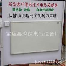 厂家直销卫浴系列碳纤维加热器