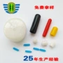 末端黄色塑料pvc套管