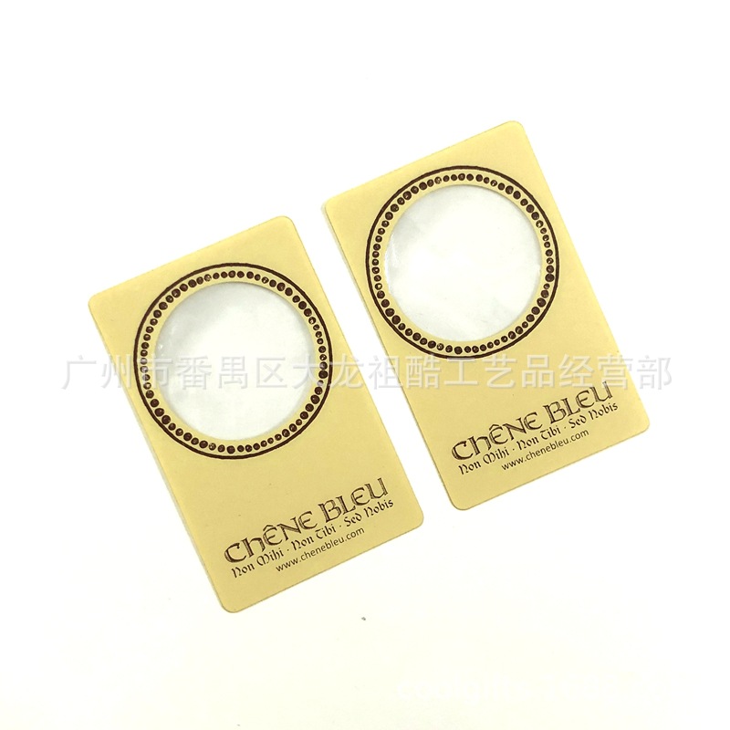 老人阅读PVC放大镜尺子 企业文化宣传卡片式放大镜 名片放大镜