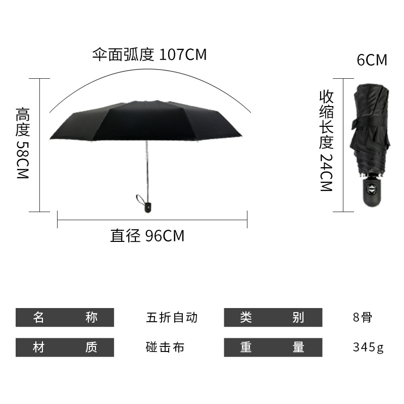 Paraguas automático de cinco veces Paraguas de bolsillo mini ultraligero para hombres Paraguas de Sol de plástico negro Protección solar para mujeres Paraguas de protección UV