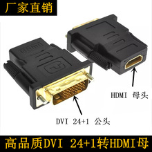DVI�B����DVI�D���^ DVI(24+1)��/HDMI AĸDVI�D�Q�^ ���l�D���^