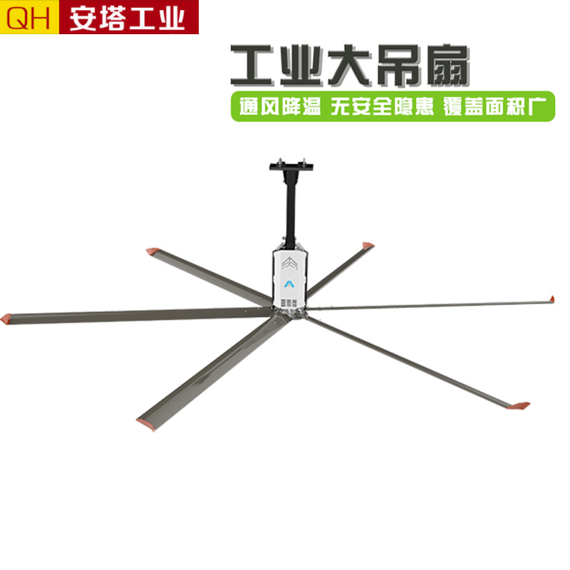 工业吊扇排风设备 遵义工业散热风扇 大型工业排风扇工业大风扇