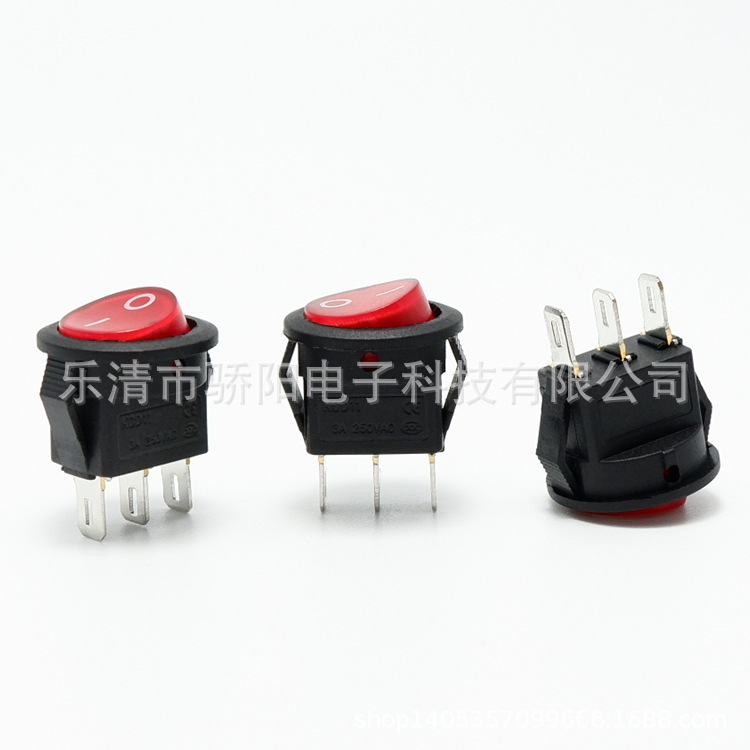 小圆3脚2挡船形开关上圆下方船型开关红盖带灯16.5MM翘板电源开关