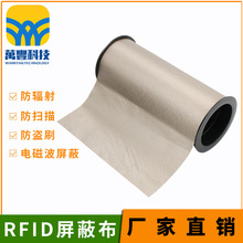 ƽ�y�����������ﲼRFIDEMI EMP���β� 늴Ÿɔ_��Ϣй¶��������