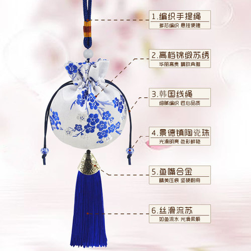 Dragon Boat Festival sachet sachet empty bag carry-on embroidery car pendant sachet sachet children baby fetal hair mosquito repellent lavender