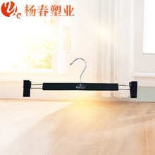 女士休闲衣架塑料裤架  服装店成人加厚裤挂 多功能裤架 裙裤架