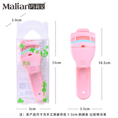 瑪莉安單個裝睫毛夾廣角睫毛夾子按壓式按壓式睫毛器7562