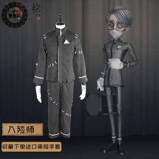 Spot Quick-Release Fifth Personality Enters Mysore Carr Cosplay Costume Game Male Survivor Suit C Suit
