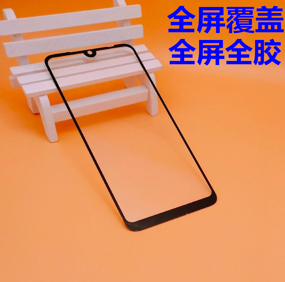 Suitable for Redmi K90/K90Promax/K70E/K80 Full-Screen Coverage Glass Full-Glue Adsorption Two-Strong Phone Film