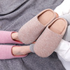 Japanese demi-season keep warm slippers indoor suitable for men and women for beloved, soft sole