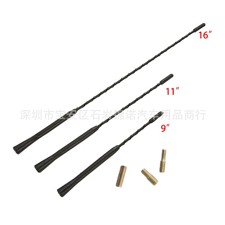 9-inch 16-inch car universal antenna suitable for Volkswagen Mercedes-Benz Audi can be equipped with three screws