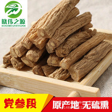 Դ�^��ș�ĸ��C�x�b���l�h���l�ΰ��]�a�؅��ếh�ߺ���ếh�a