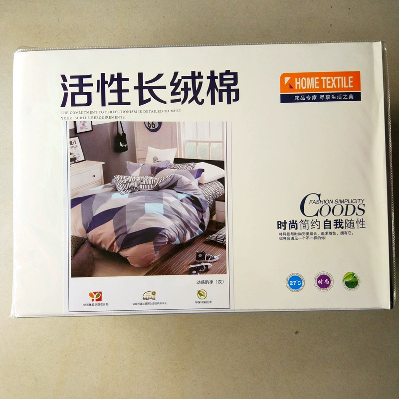 Set, 4 piece set, 3 piece set, bedding, Birthday gift