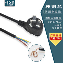 ����������βAC�Դ����X����偾�������^������1.5M��늌���