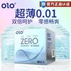 OLO Hyaluronic acid 001 condom Men with ultra -thin long -lasting condom interest climax set Taobao PDD hot selling set