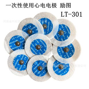 �Ϻ���D һ����ʹ�����늘O LT-301�z�y�x�O�o�x��늈D늘OƬ