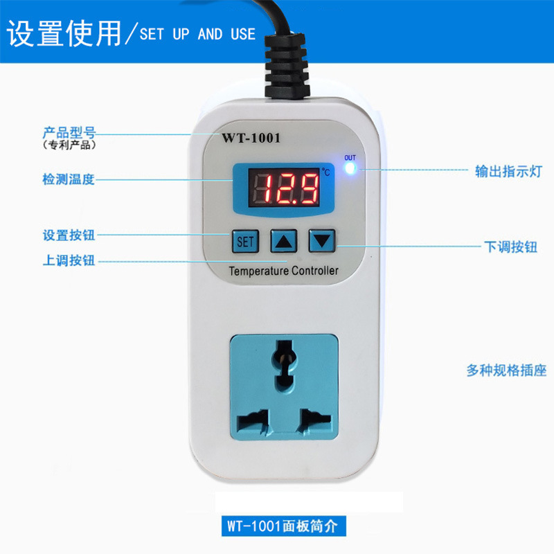 Wt-1001 Intelligent Digital Display Temperature Control Electronic Thermostat Switch Adjustable Temperature Controller Socket Constant Temperature