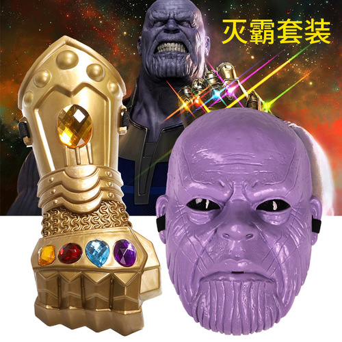 Avengers 4 Thanos Gloves Mask Infinity Stone Endgame Thanos Weapon Set Decoration Props
