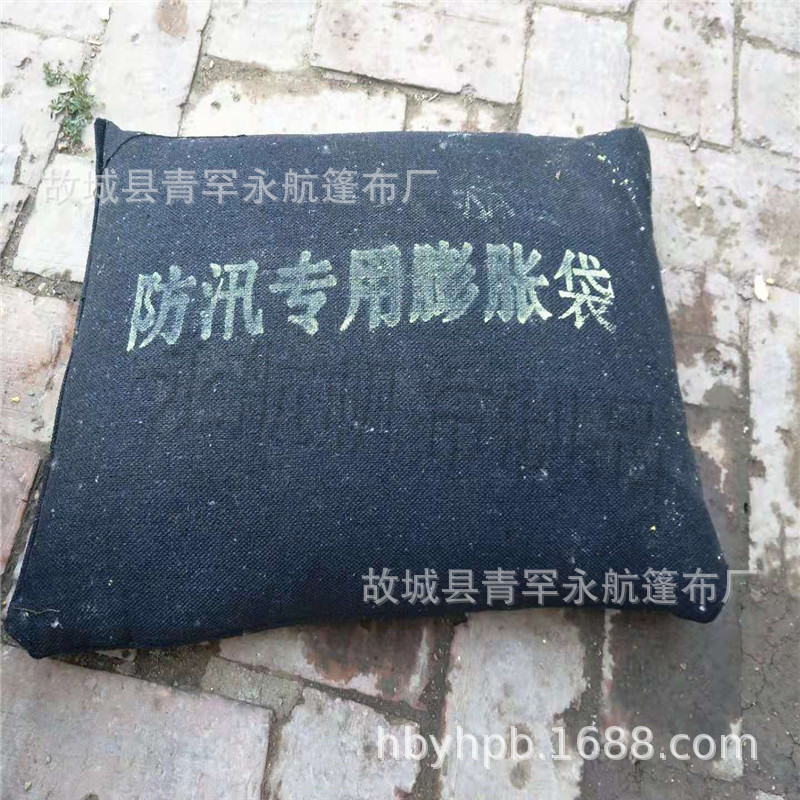 加厚帆布吸水膨胀沙袋 消防专用沙袋物业防水沙包防汛专用吸水袋