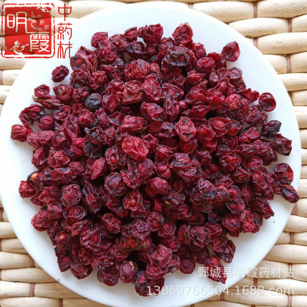 明霞药材【辽五味子】1000克批发零售供应中药材