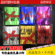 10cm8cm800�����õ�廨�U���z��������ѩ���K�����K��������;