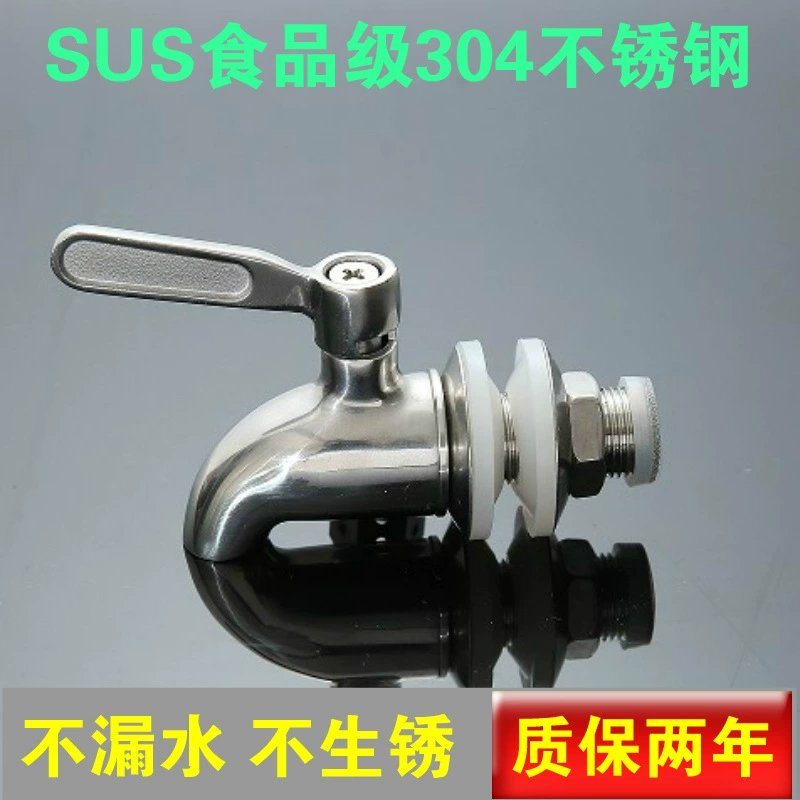 Стеклянная бутылка вина кран 304 из нержавеющей стали кран Керамическая винная банка сопло для воды винный бак винный бочонок клапан переключатель