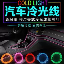 化妆服饰道具;发光玩具;助威道具