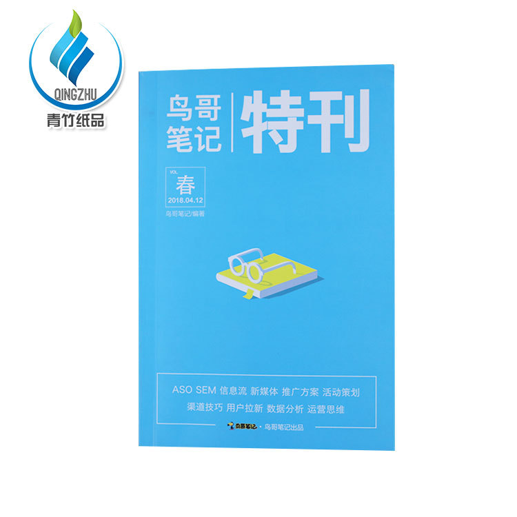 产品介绍册书本设计印刷 铜版纸宣传画册服装彩色书本印刷