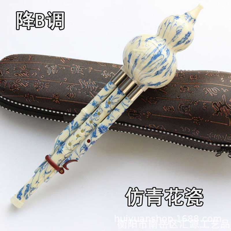 Imitation blue and white porcelain B- tone + steel sleeve