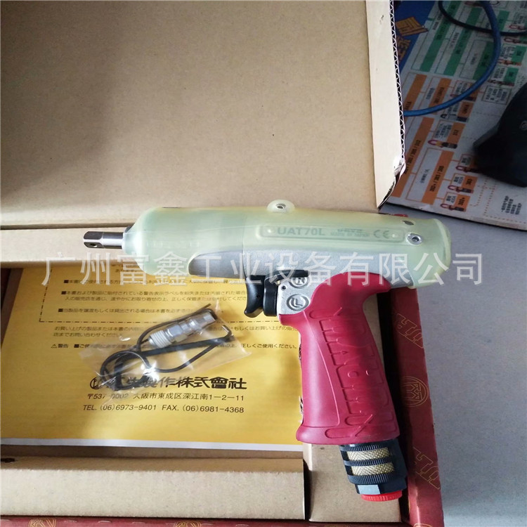 日本URYU(瓜生)工业级气动工具及配件：气动扳手UAT70L  UAT70