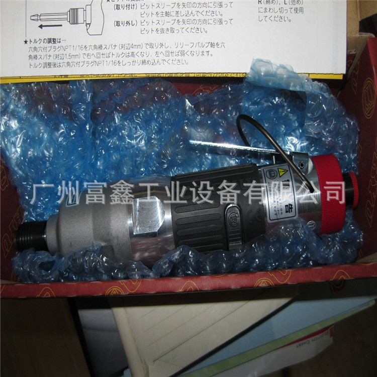 日本URYU(瓜生)汽车制造工业级气动定扭脉冲扳手：UL50S