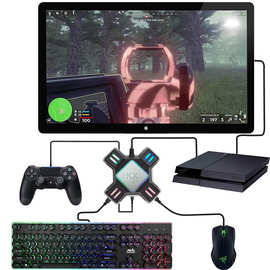 KX转换盒 Switch/Xbox/PS5/PS4/PS3游戏手柄转键盘鼠标控制器配件