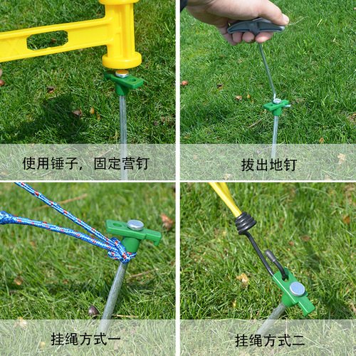 Outdoor camping tent ground nails thickened and lengthened steel nails beach canopy accessories camp nails windproof steel nails ground ding 25cm