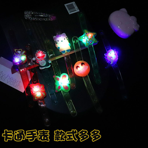 Flashy Bracelet, Illuminating Watch, Children's Cartoon Wrist Strap Creative Night Market Stall Toys Hot Selling Wholesale Supply