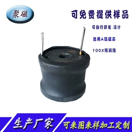 电感器;电声器件;电磁铁