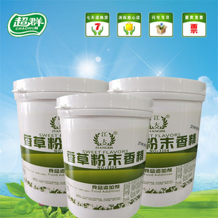 ������ݷ�ĩ�㾫 ʳ���㾫���� ������ζ�決ԭ�� �͸ߜ�ˮ��