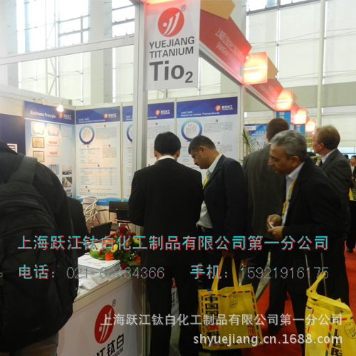 厂家直销金红石型白色二氧化钛R218 钛白粉批发 硫酸法钛白粉