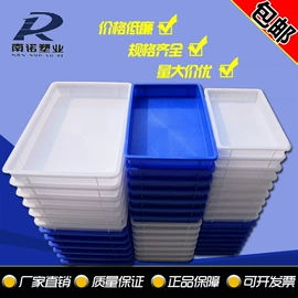 零件盒;塑料箱;周转箱