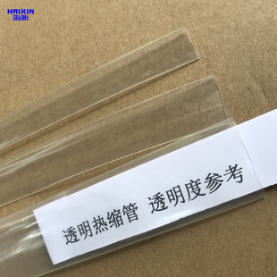͸����s��12mm�h���^�����տs�� �����K��LED���l��͸����s�׹�