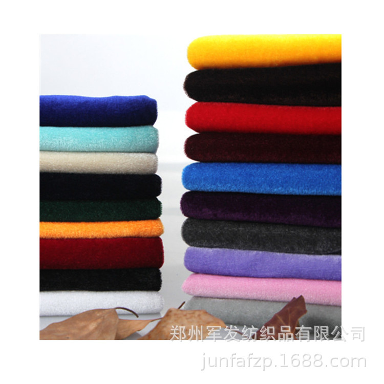 20251米6宽加密金丝绒布料婚庆布幔桌布植绒植绒布扎染家纺现代