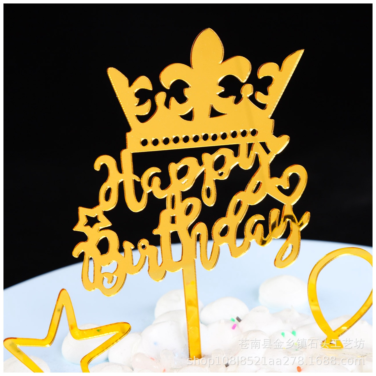 Inserción de tarjeta de pastel de cumpleaños decoración para hornear inserción de bandera creativa acrílico espejo de doble cara inserción de tarjeta fábrica en stock al por mayor