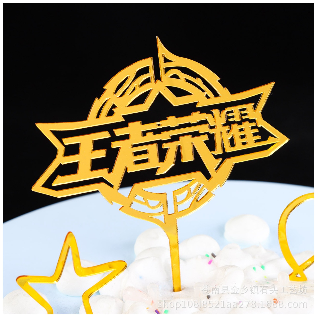 Inserción de tarjeta de pastel de cumpleaños decoración para hornear inserción de bandera creativa acrílico espejo de doble cara inserción de tarjeta fábrica en stock al por mayor