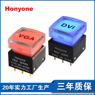 PB26�V��ϵ�y�ÆΘO15*15��λ�������o  HONYONE�_�P