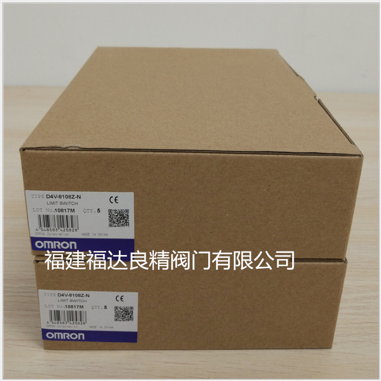 供应行程开关D4N-1A32