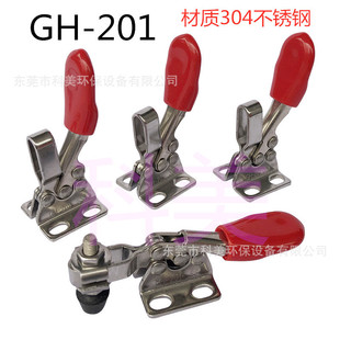 Stainless steel quick clamp, quick clamp, quick clamp, quick presser, workpiece fixing fixture GH201