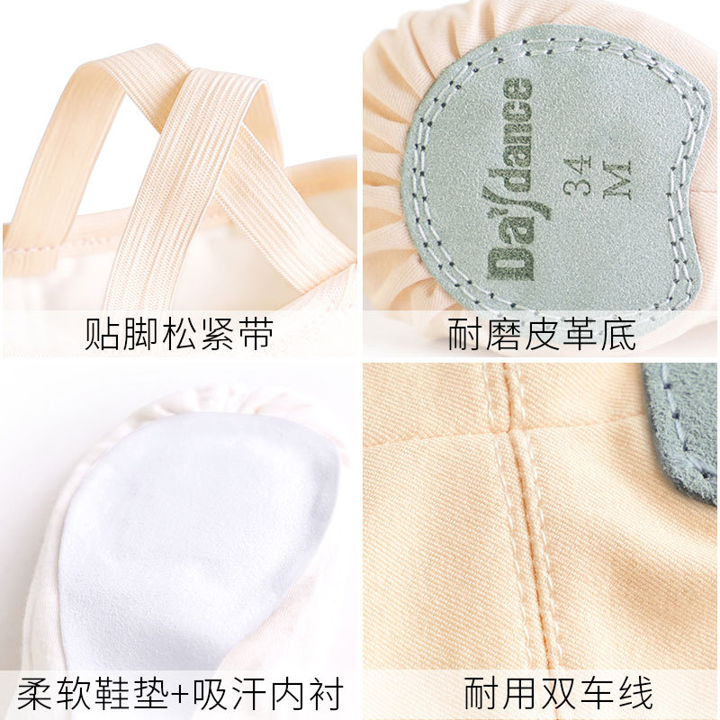 Zapatos de baile de tela elástica completa zapatos de ejercicio de fondo suave para mujer zapatos de garra de gato adulto zapatos de ballet de cuerpo zapatos de empep zapatos de yoga