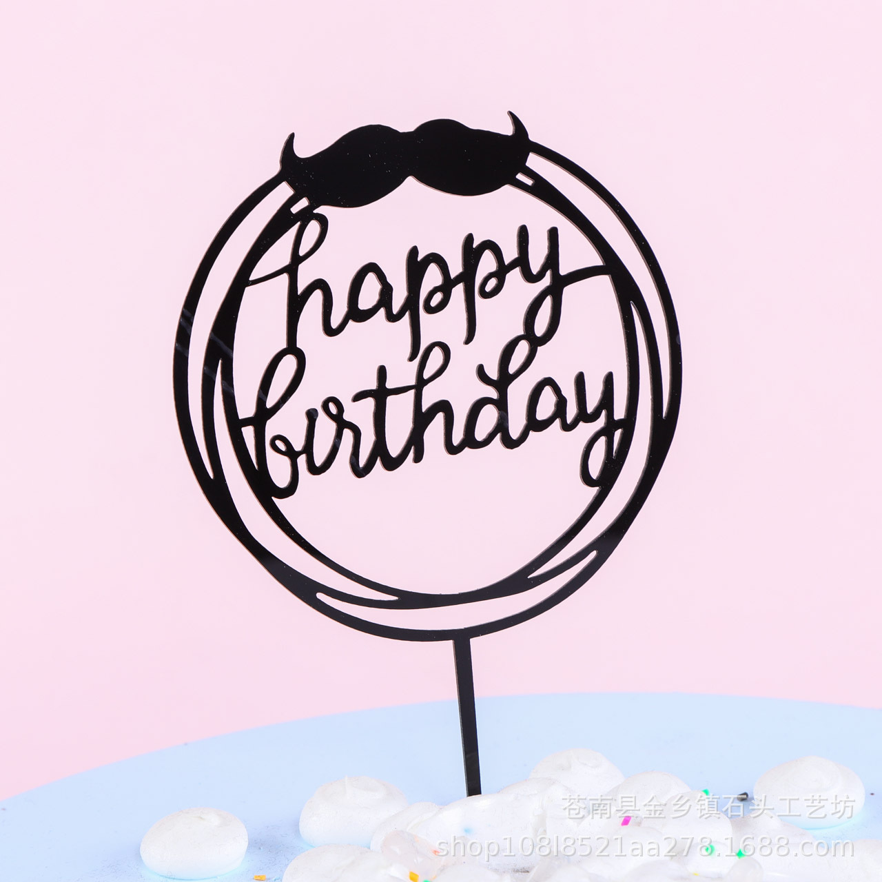 Inserción de tarjeta de pastel de cumpleaños decoración para hornear inserción de bandera creativa acrílico espejo de doble cara inserción de tarjeta fábrica en stock al por mayor