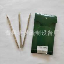 批发直营 多特牌工业缝纫机针DOTEC NEEDLES 量大优惠  欢迎咨询