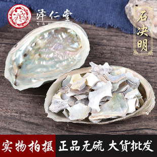 ��ș�����l ʯ�Q�� �U�~��  ���|��؛ �Vʯ��ȫ֧��ș�z һ�����l